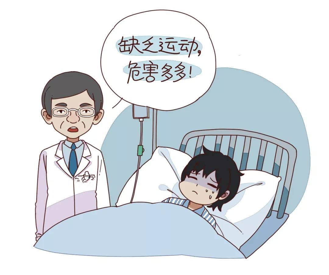 经过数十年的研究,科学家们发现,缺乏运动不仅是多种疾病的主要风险