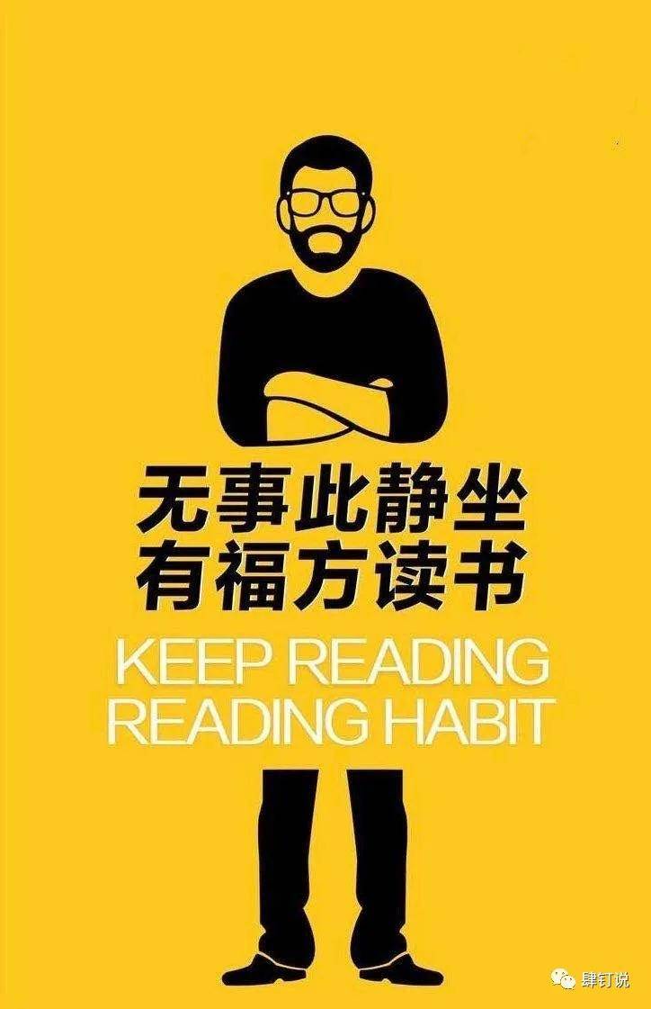 职场谏言|不如趁现在多读书_手机搜狐网