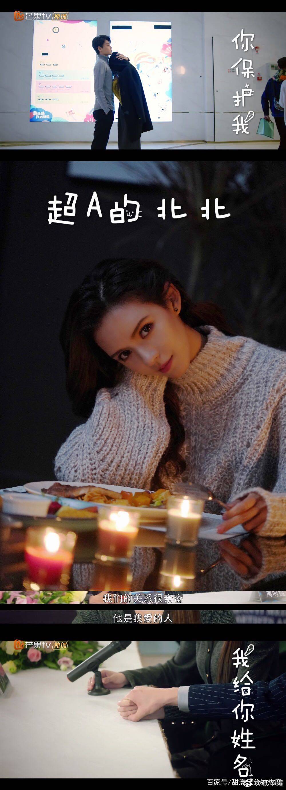 盘点那些美到逆天网剧女主角,不止是陈芊芊,你意想不到更意外的