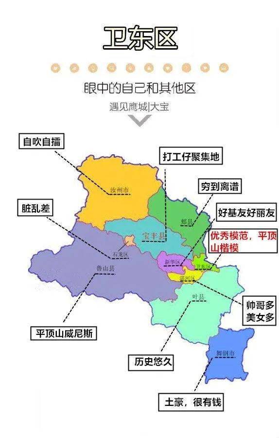 平顶山"散装"60年