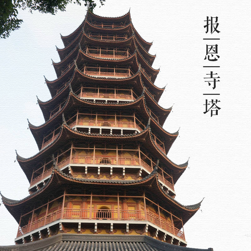 大美中国古建筑名塔篇:第十座,江苏苏州报恩寺塔-搜狐大视野-搜狐新闻