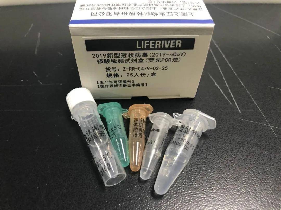 大规模核酸检测铺开试剂需求旺盛产能够吗