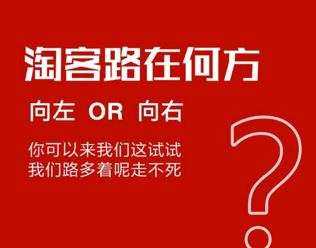 果果云如何使用淘客app一招玩转淘客新模式