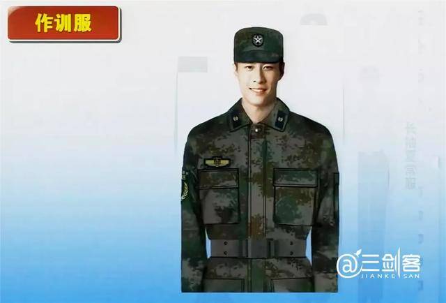 "文职作训服软领章","各单位文职标示","文职作训服各岗位标志",形成