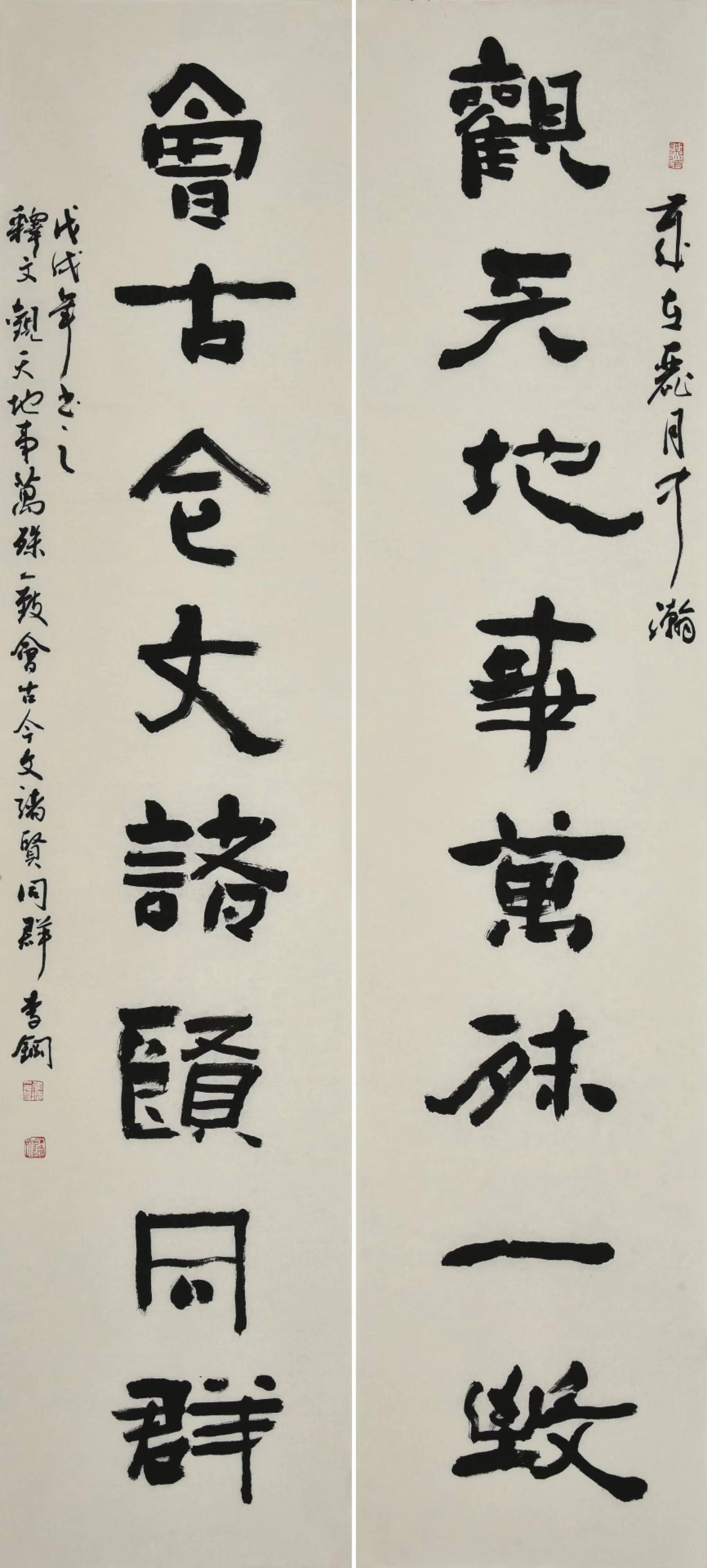 李鋼:字寶白,1956年9月8日出生於北京市西城區,祖籍天津武清區.