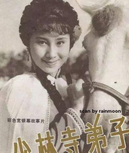 "牧羊女"丁岚:巅峰时移民新加坡,弃演经商成富婆,至今单身