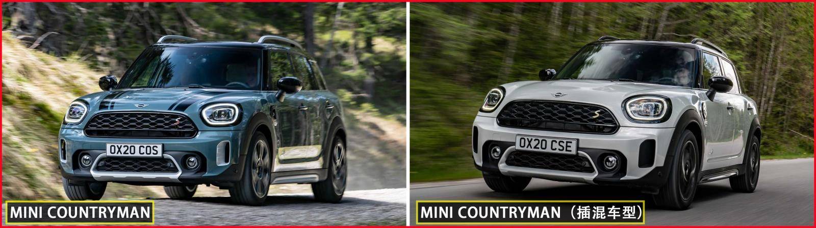 搭插混动力 新款MINI COUNTRYM即将发布_搜狐汽车_搜狐网