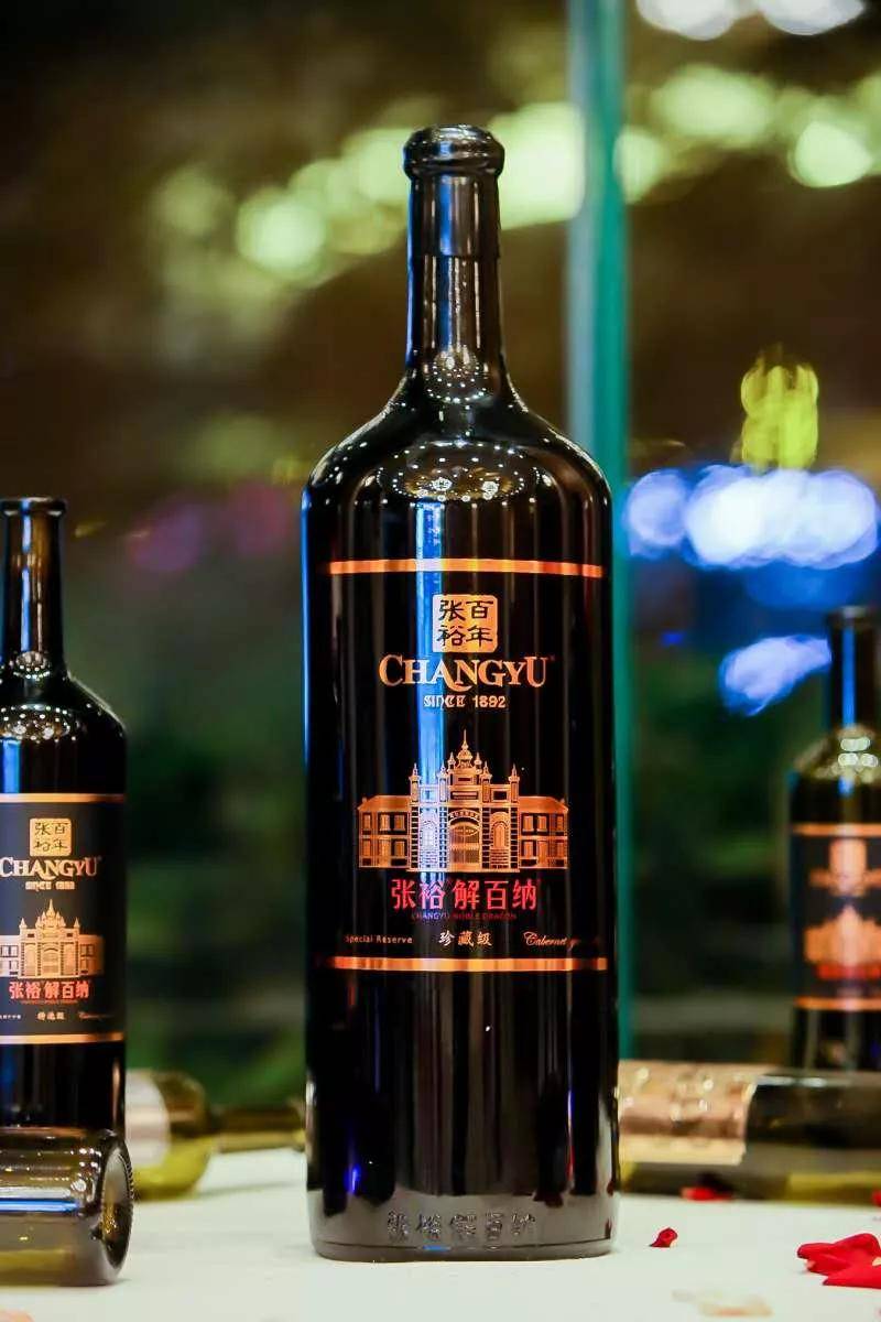 第5届世界蛇龙珠日如约而至让世界爱上中国葡萄酒