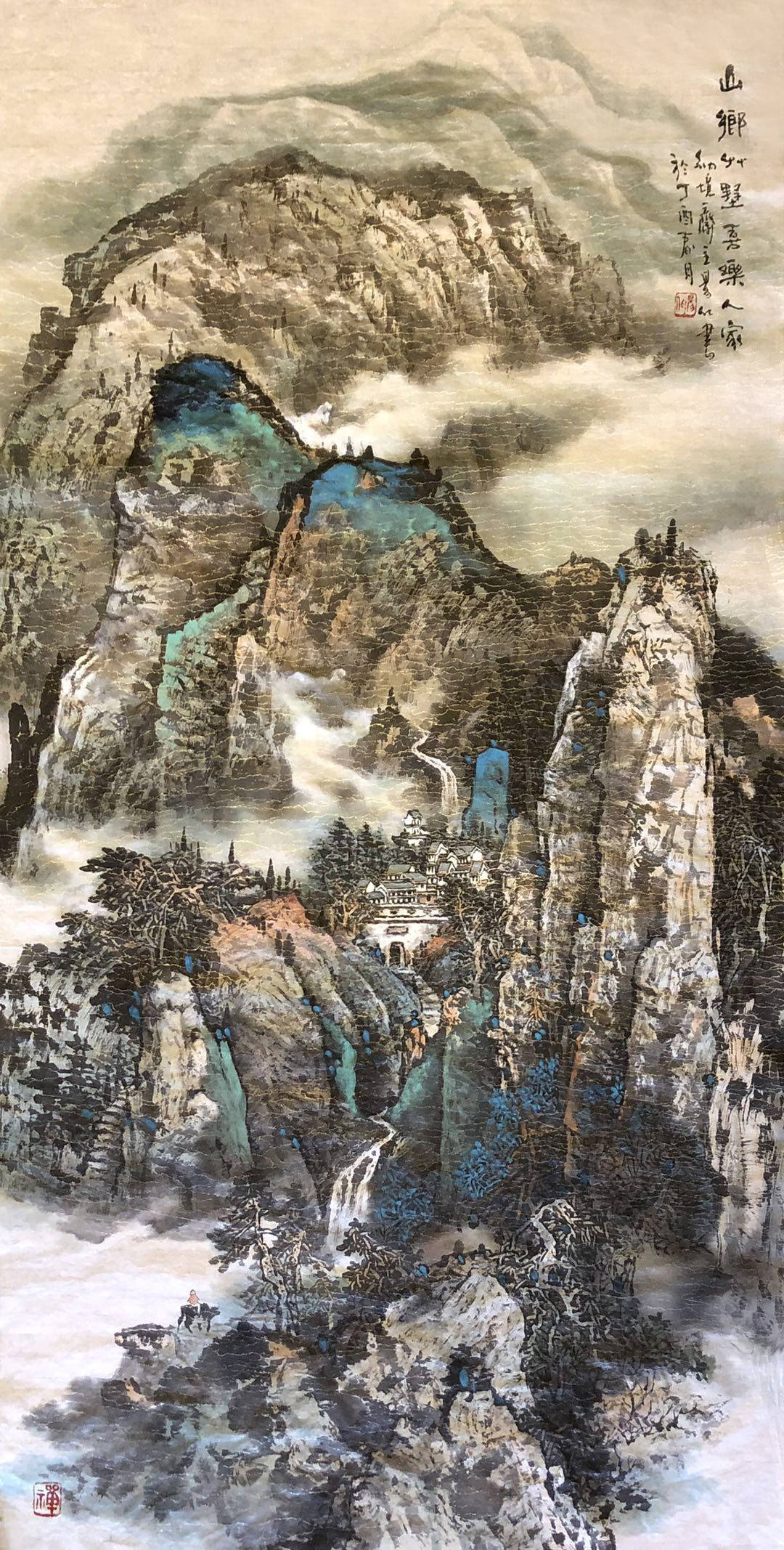 山乡竹墅喜乐人家   68cm×136cm   杨来春