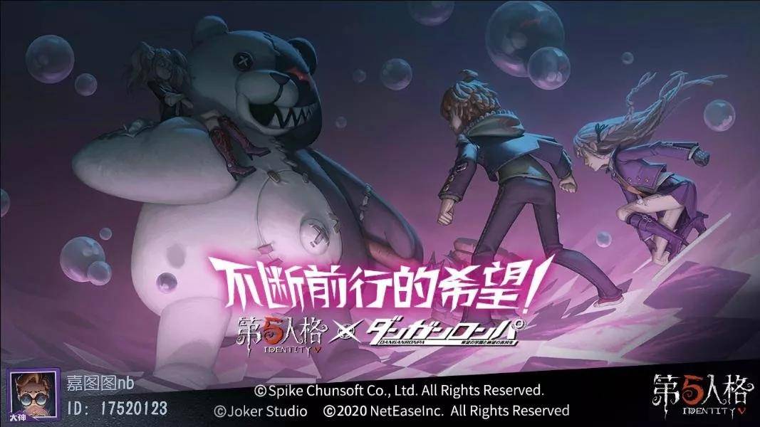 第五人格:槍彈辯駁聯動開啟,10個聯動精華必出皮膚!