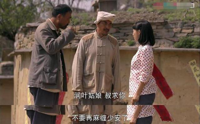 路遥平凡的世界同样和不爱的人结婚为什么润叶和少安相反