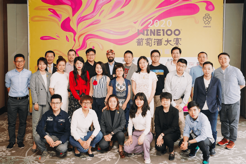 WINE100葡萄酒大赛2020年度得奖酒单揭晓_vine100葡萄酒网