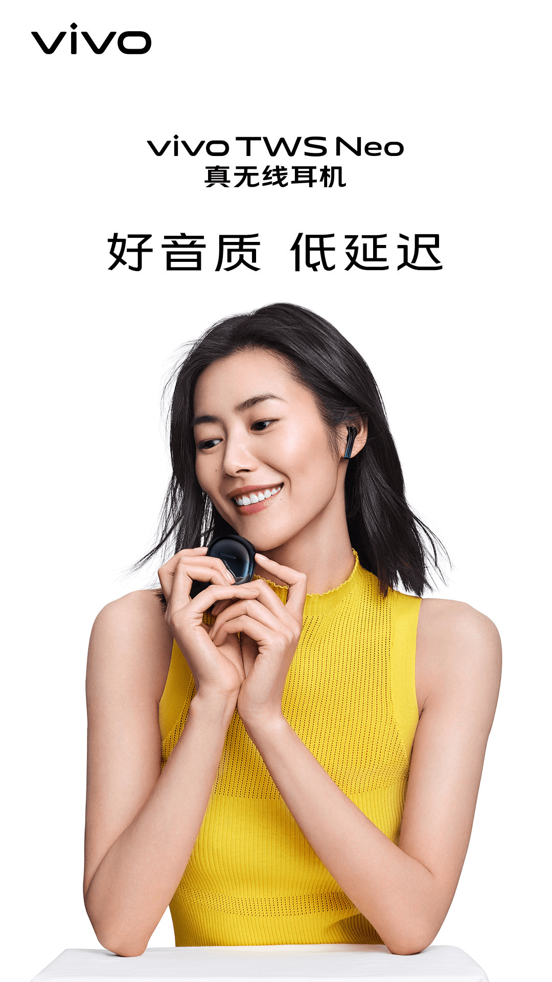 6月1日,#vivo x50#将正式发布,届时,刘雯同款vivo tws neo 真无线耳机