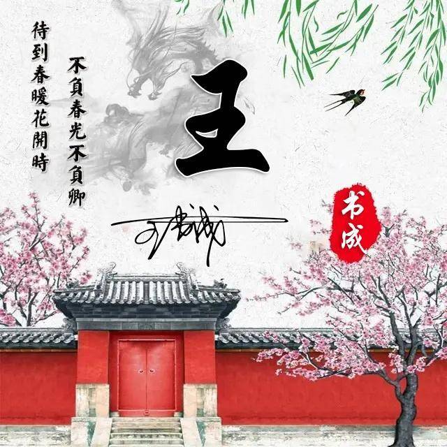 适合做微信,qq头像 朋友圈,中国风韵味头像,有你喜欢的!