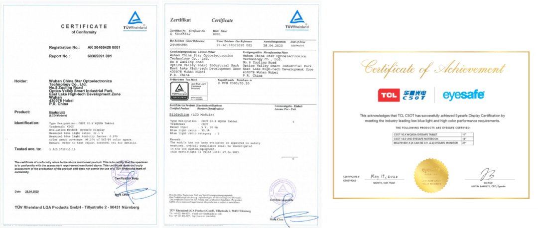 《TCL华星低蓝光显示解决方案获德国莱茵TÜV权威双认证》