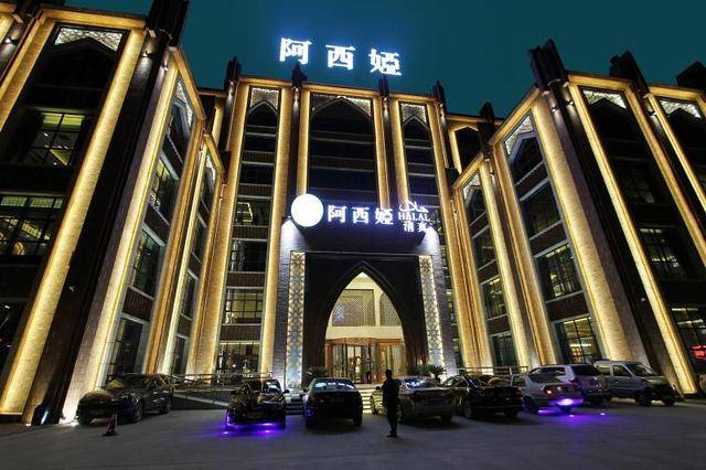 原创餐饮业新视点赵玉霞与阿西娅的故事三担当引领前行