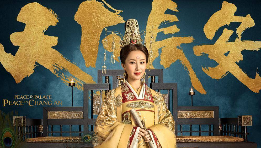 天下长安官宣秦俊杰搭档一众老戏骨目测又是一部爆款剧