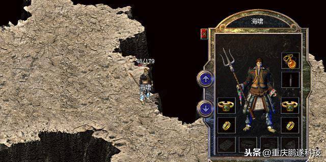 揭秘热血传奇中你不知道的变态极品装备_戒指