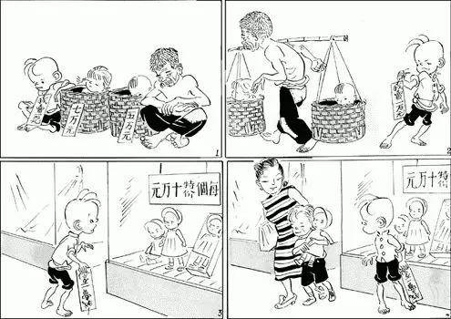 某天,牛牛闲来无事,又重温了遍著名漫画家张乐平先生的《三毛流浪记