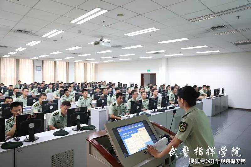 武警部队中的最高军事学府武警指挥学院招本科以上军队文职