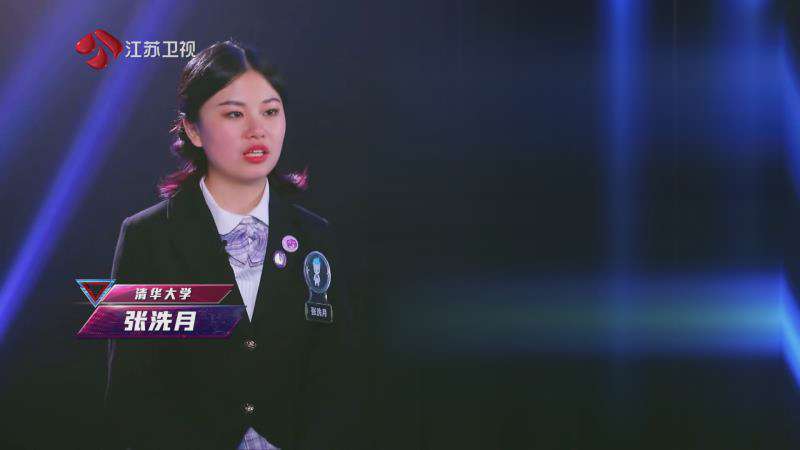 《最强大脑7》成了北大和清华的死磕?_王心冉