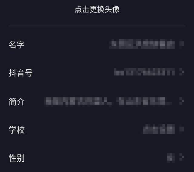 抖音没有播放量是怎么回事?抖音播放量只有10几个这样做!