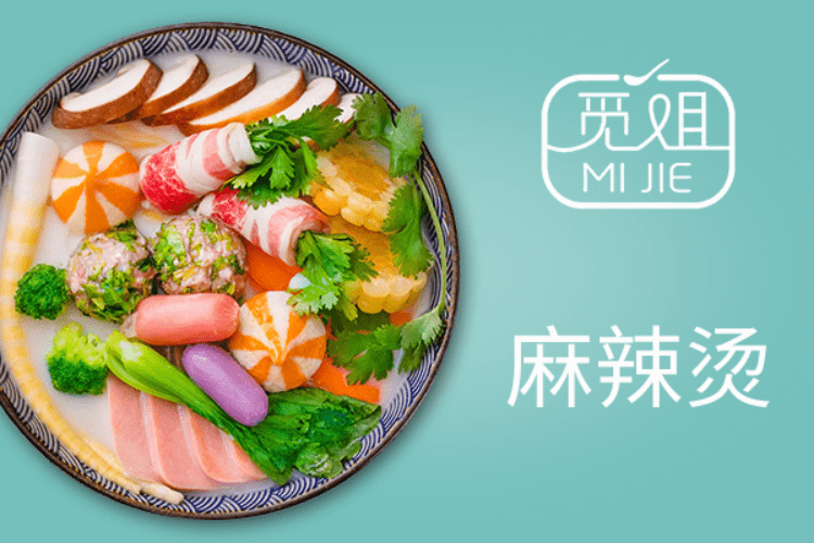 一口鲜汤将杨国福张亮比了下去觅姐麻辣烫究竟有什么魔力