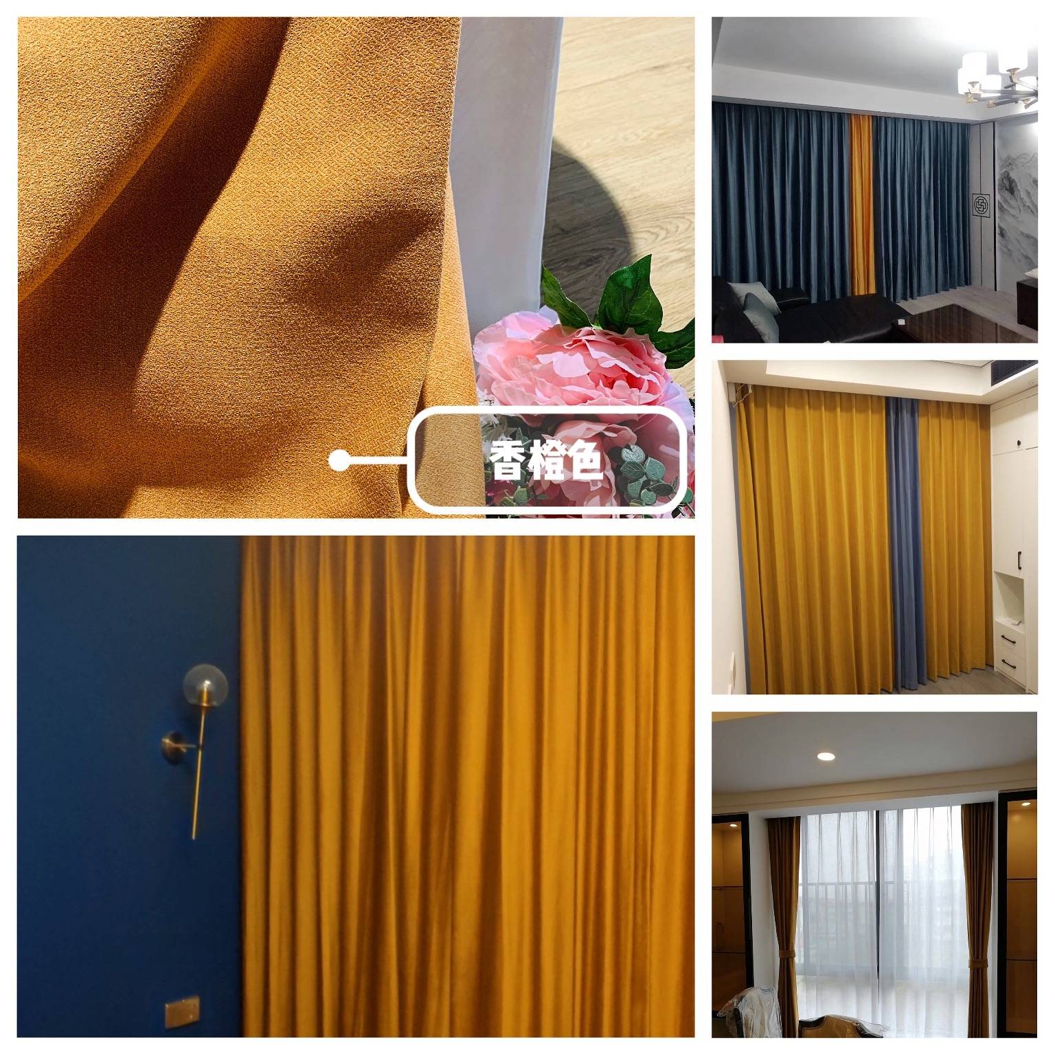 耐看又不俗气的窗帘颜色(深色篇)