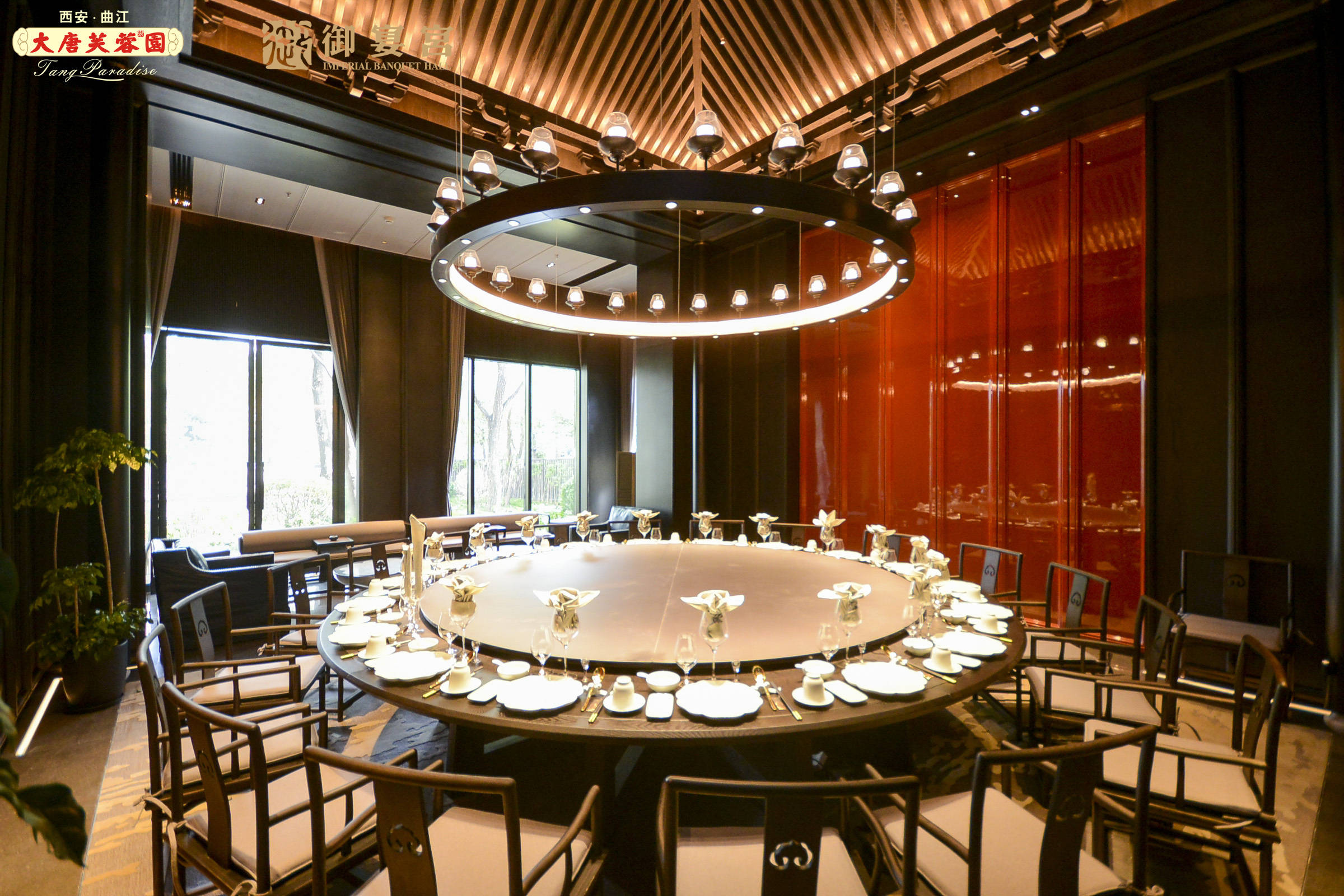 "最美城市会客厅"大唐芙蓉园御宴宫盛大开业