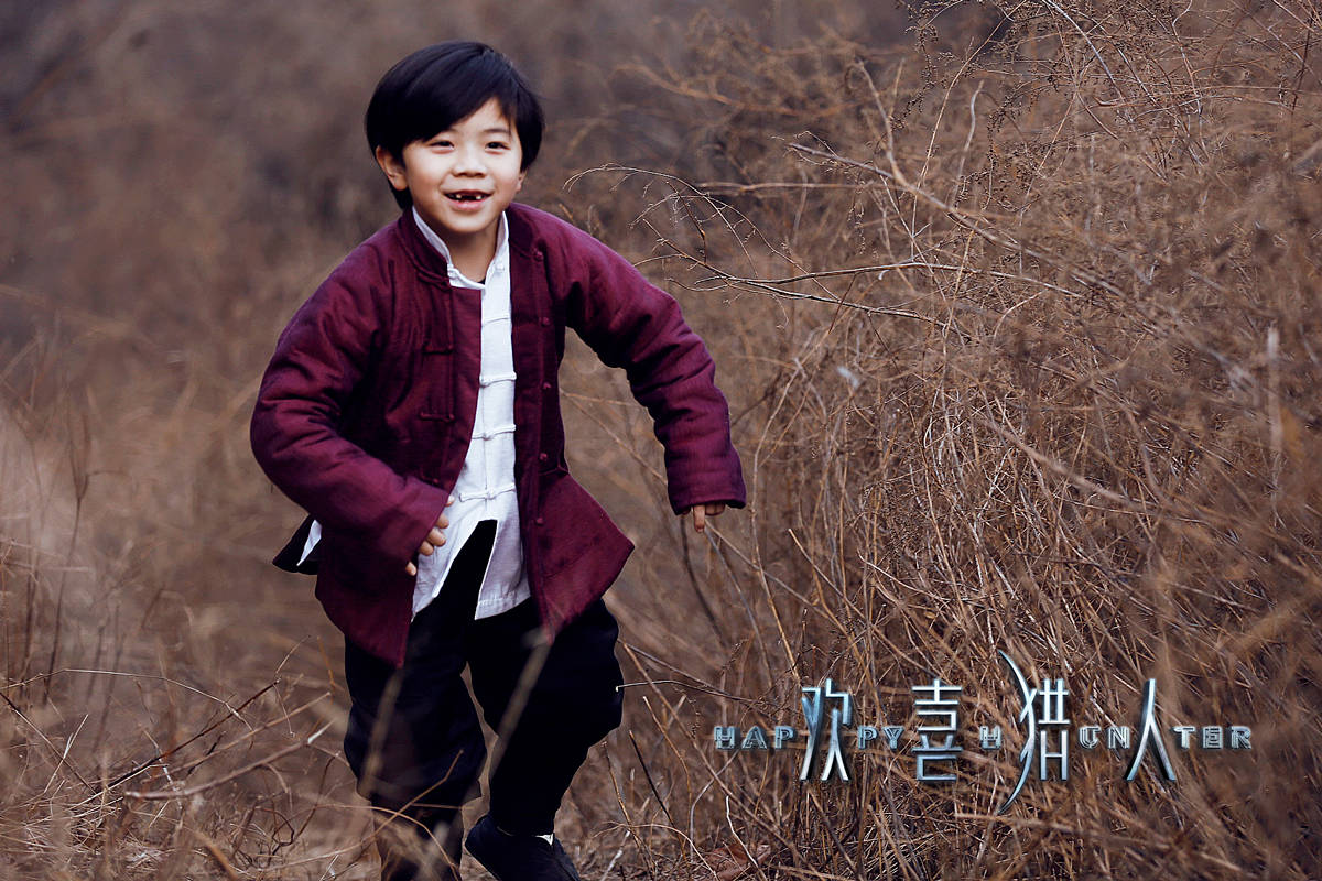 欢喜猎人热播卢思宇饰演百岁正太饺子公子