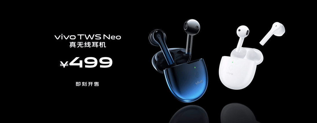 好音质+低延迟 vivo TWS Neo 真无线耳机正式发布(图7)