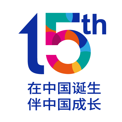 兄弟(中国)迎来15周年(图1)