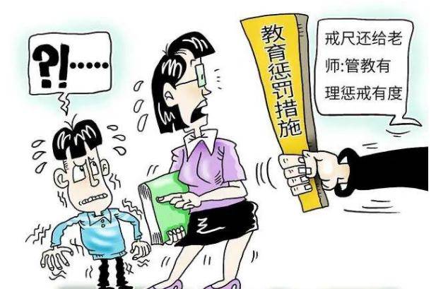 家长怎么看待现在的老师不打骂学生,是支持还是反对?
