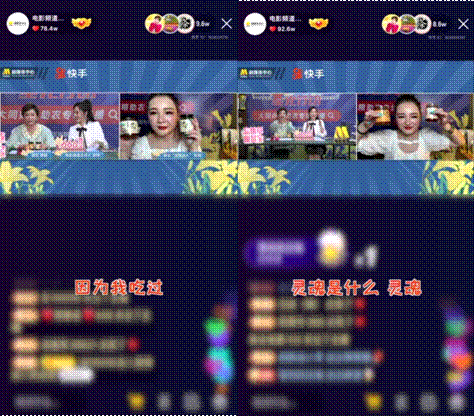 众电影明星直播间带货农特产品,快手电商持续赋能助农扶贫工作