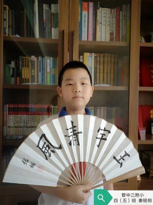 那曦月李雨馨李珉泽李佳芮佳仪方皓楠党诺迪高梓桐郭家岳王浩睿翟烁涵
