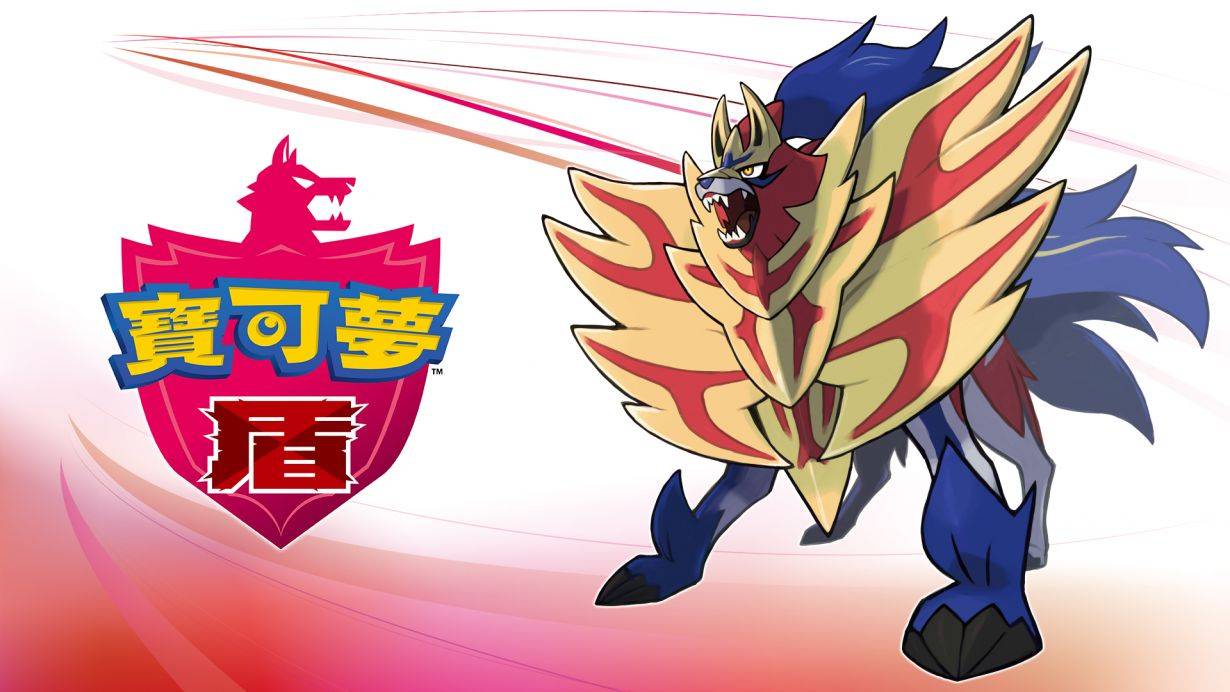 经典rpg游戏系列推荐012-口袋妖怪宝可梦剑盾-全平台模拟