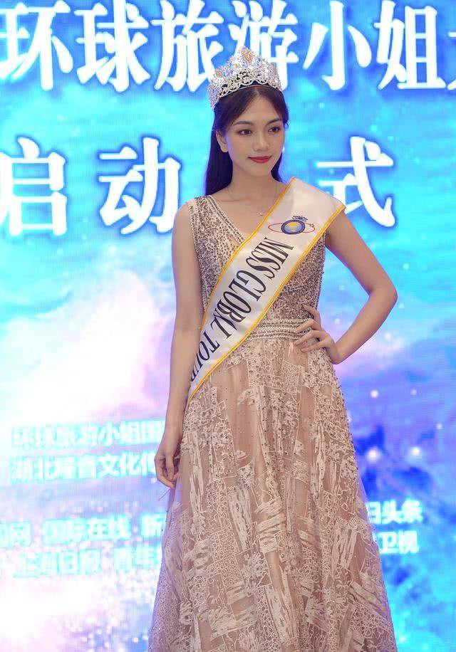 美丽青春魅力全球2020环球旅游小姐大赛在上海启动