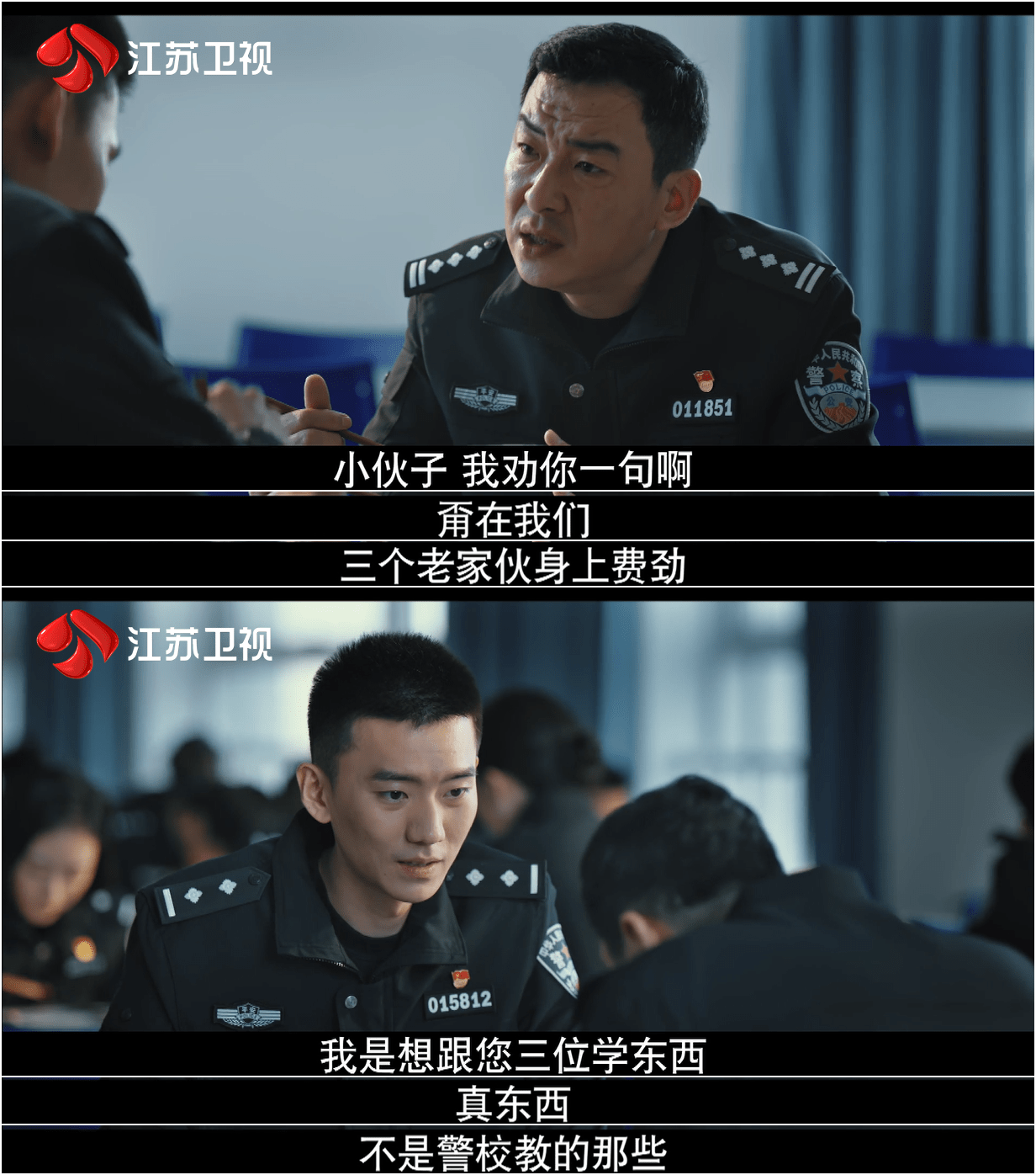 戏骨撑角色,主线掌大局,《三叉戟》真不简单