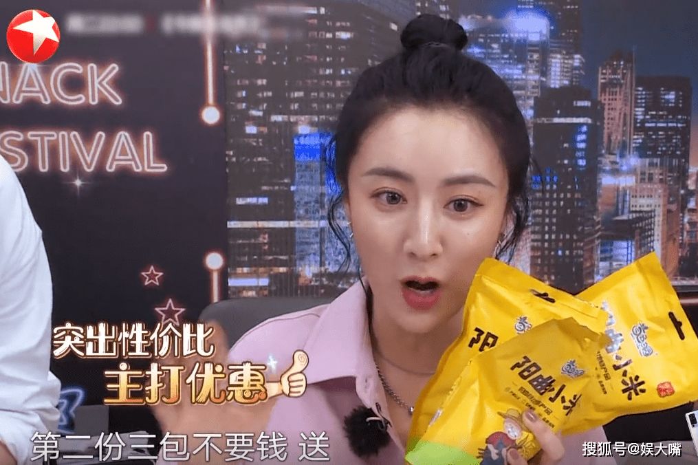 原创这叫助农邓伦和薇娅直播卖农产品秒售罄的原因引人深思