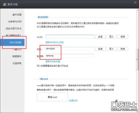 三星卡背怎么获取,三星卡背获取方法-团团金服