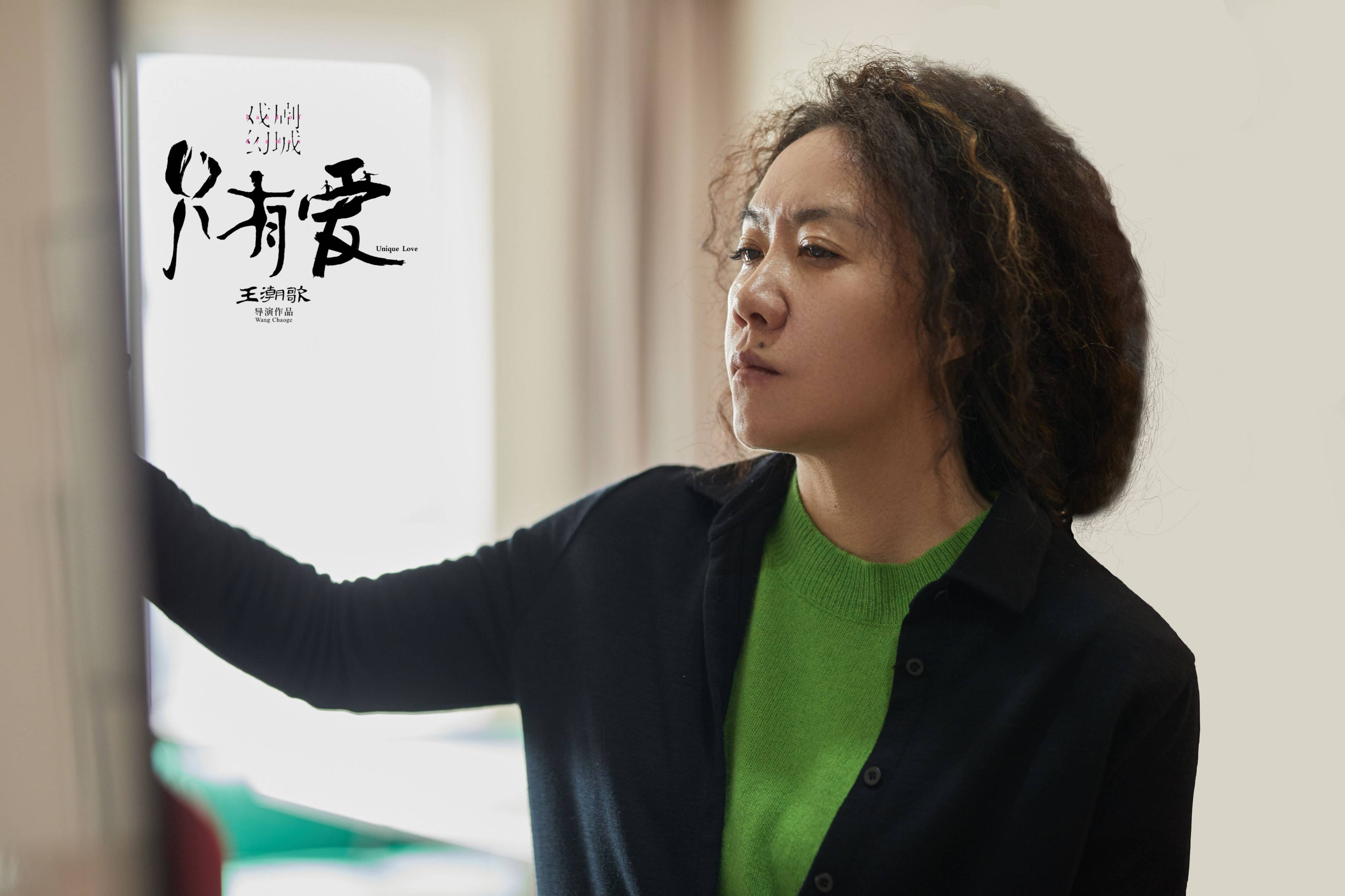 "王潮歌笃定地说:"关键大家觉得这个现象就是理所应当,但如果你换一个