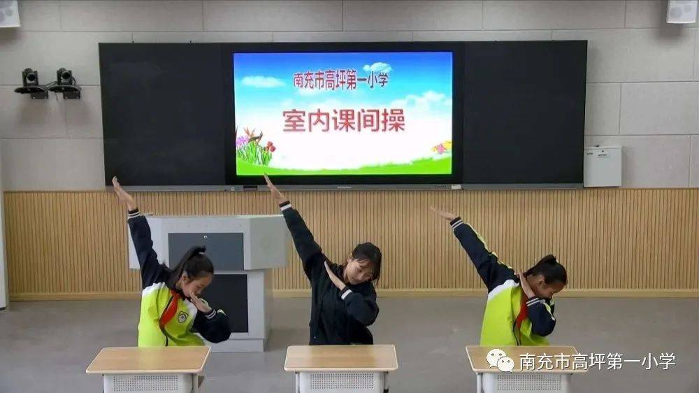 花式室内课间操跳起来,感受不一样的身体锻炼方式-搜狐大视野-搜狐新闻