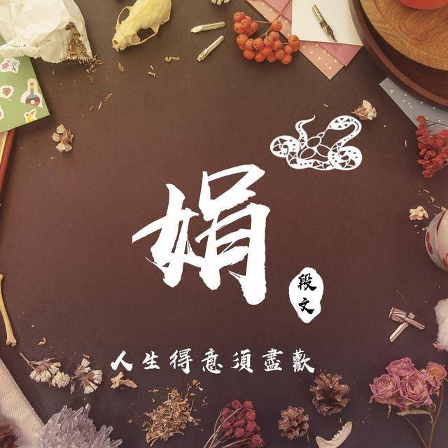 用你的名字做微信头像:3d立体雕刻签名头像,姓氏头像,请查收