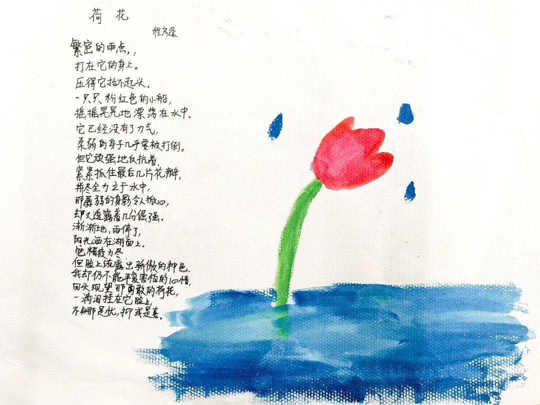 于大千世界中勇敢逐路第22届法国诗人春天诗歌作品展