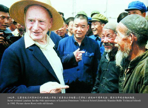 原创路易艾黎中国头号白人苦力建设中国真的猛士帮助中国50年