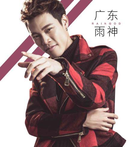 汕尾云仓开仓在即广东雨神现场助阵