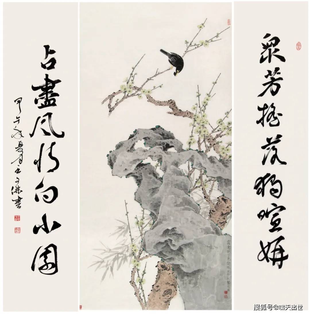 龚文桢,王文杰 霜禽欲下先偷眼·行书宋人诗联设色纸本 镜心画:136