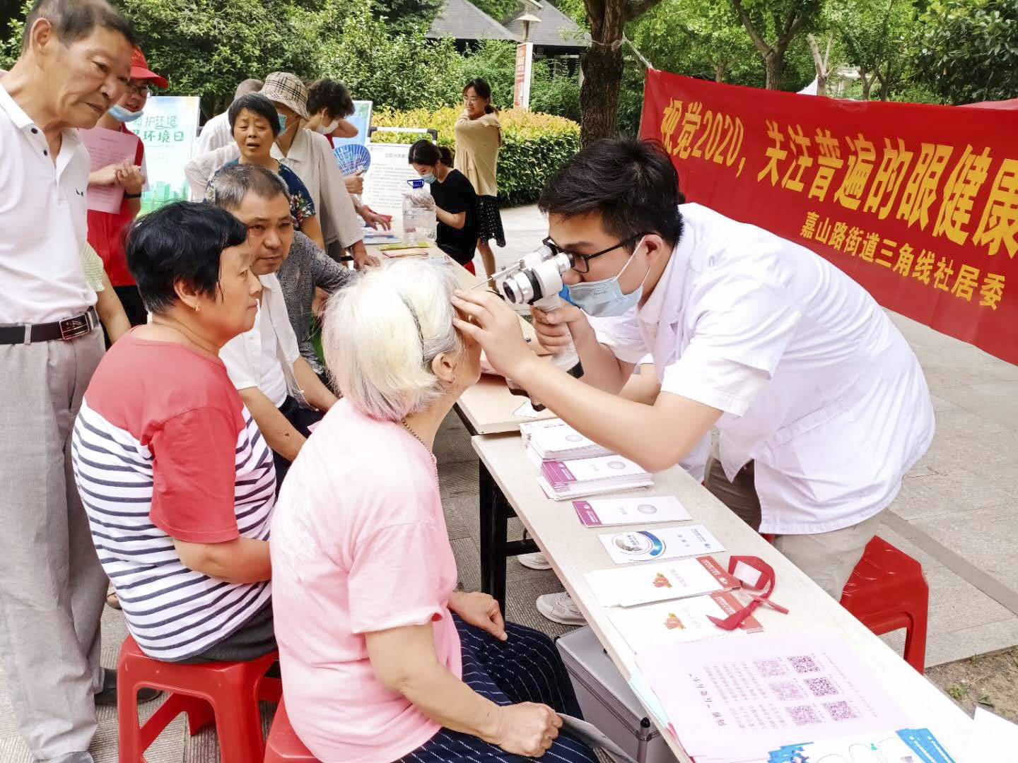 安徽合肥开展全国爱眼日志愿服务义诊活动