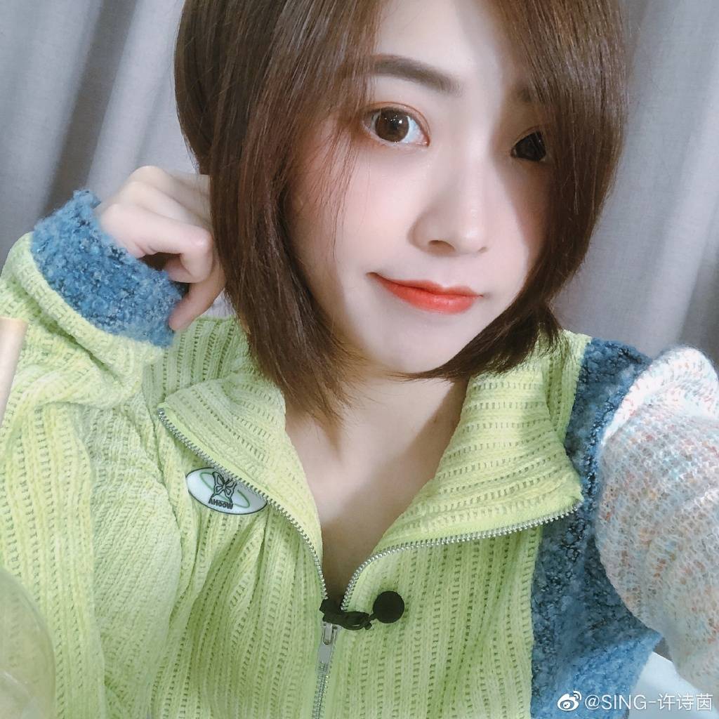 女团sing-许诗茵 的图集