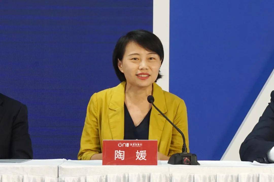 粤港澳青年创业孵化器总经理 陶媛